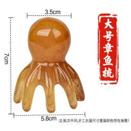 疏通筋脉头部拨筋按摩头皮