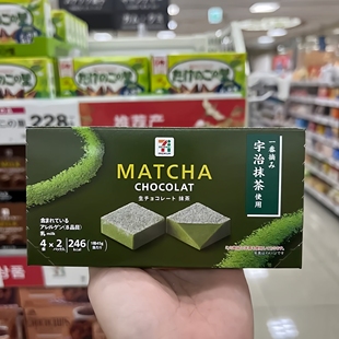 日本本土原装进口 711 Melty Chocolat 软融生巧克力系列抹茶牛奶