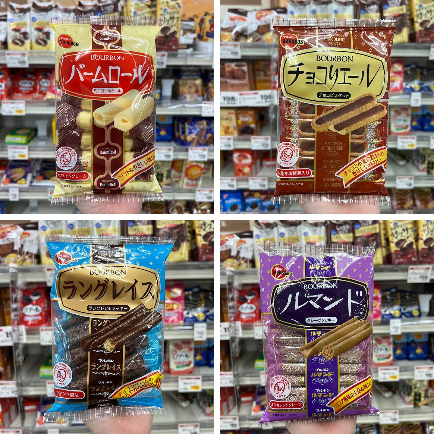 日本本土原装进口Bourbon布尔本 巧克力奶油卷可丽饼新款休闲零食