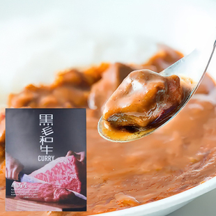 现货 日本原装进口但馬屋黑毛和牛精品日式熟成牛肉牛舌咖喱礼盒