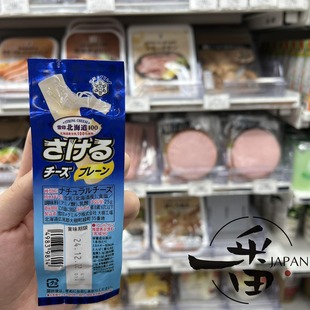 一番 现货 日本雪印手撕芝士条拉丝奶酪芝士棒解馋零食开袋即食