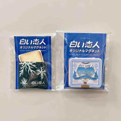 白色恋人磁力冰箱贴白色恋人