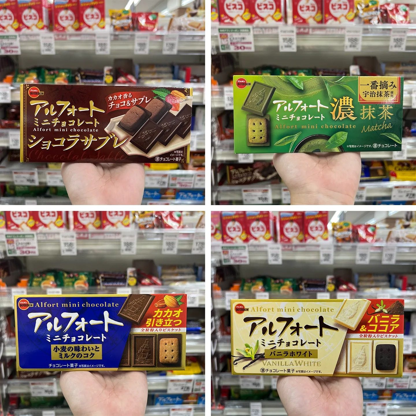 日本本土原装进口 Bourbon布尔本 Alfort mini系列帆船巧克力饼干