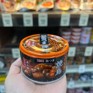 日本进口 K&K / 国分 炭火烤烧鸟系列即食罐头烤盐烤酱风味