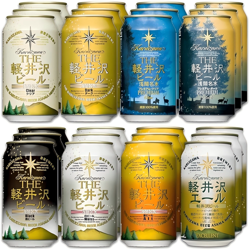 日本进口 THE KARUIZAWA 轻井沢ビール 手工浅间高原名水白啤酒
