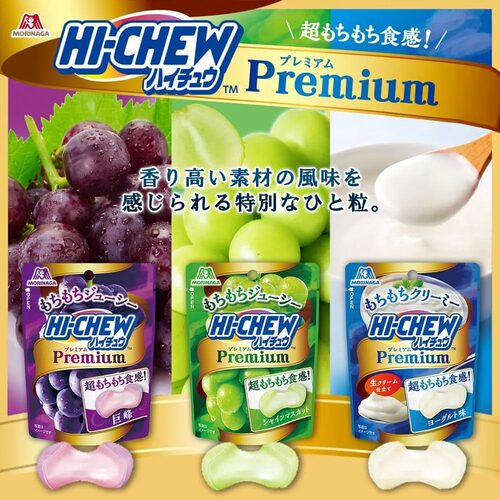 日本进口 森永（Morinaga）HI-CHEW Premium 嗨啾超软口感软糖