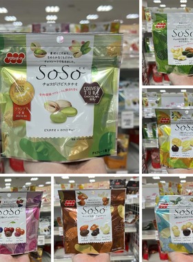 日本本土YOSHI-P SOSO3种风味系列巧克力原装进口爆款优质零食