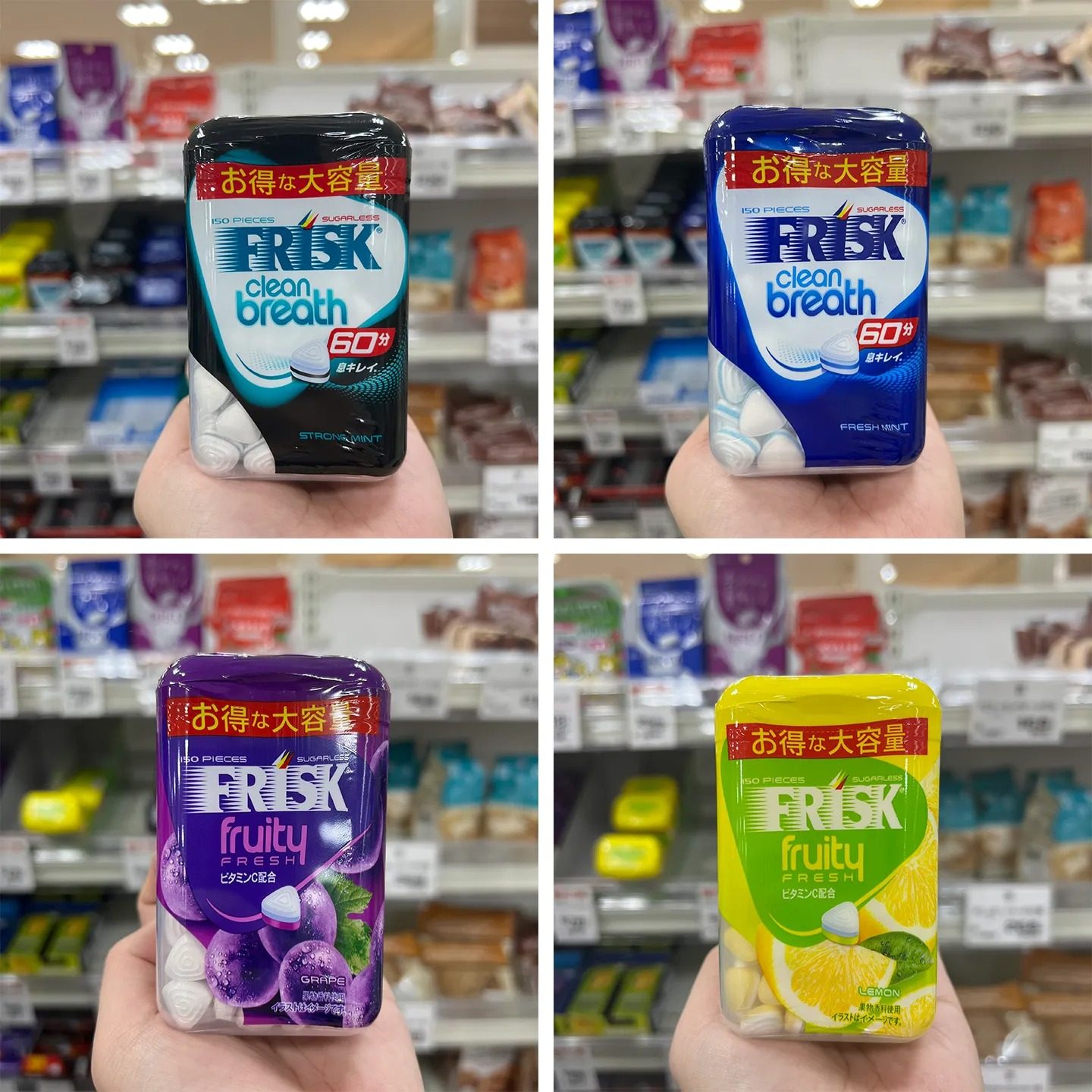 现货 日本本土原装进口FRISK 0糖系列无糖超强薄荷大容量清新糖