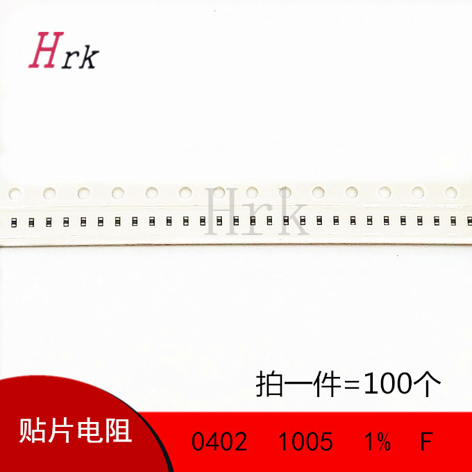 0402贴片电阻 0402 470R 精度 1% 1005 470R（100个）|ruв категории Цифровые аксессуары, рынок электронных компонентов, электронный элемент, резистор - от Buy2taobao.com для оказания профессиональной услуги покупки агента Taobao
