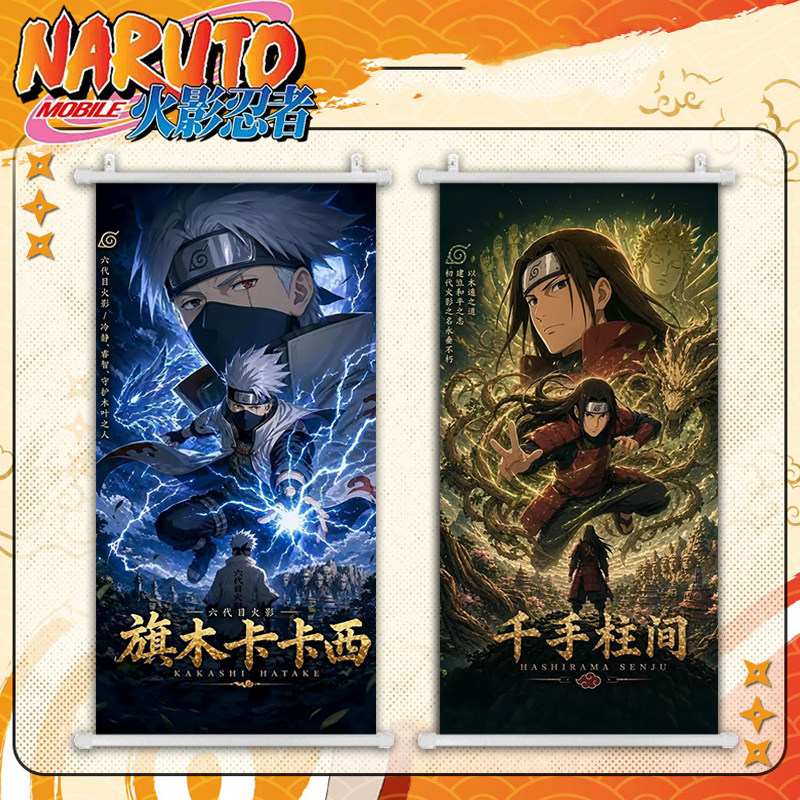 NARUTO火影忍者周边 千手纲手 柱间 扉间 二次元海报挂画宿舍壁画