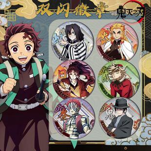 鬼灭之刃吧唧 猗窝座 童磨 鬼舞辻无惨 继国缘一周边徽章痛包挂件