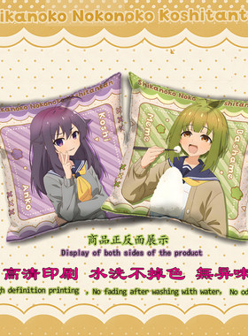 鹿乃子乃子乃子虎视眈眈二次元周边方形可爱车载抱枕沙发客厅靠背