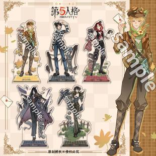 第五人格谷子 邮差 愚人金 囚徒 小提琴周边夹层立牌手办桌面摆件