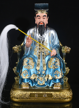 吕祖纯阳树脂神像客厅摆件