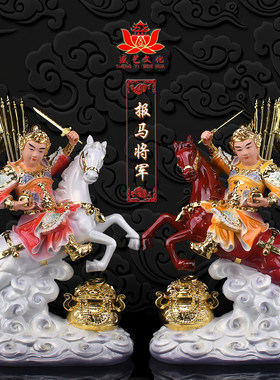 树脂骑报马将军神像摆件
