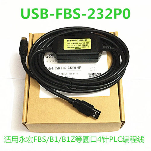 适用永宏FBS-60MCT2-AC/FBS-40MAR2/B1 PLC编程USB-FBS-232P0