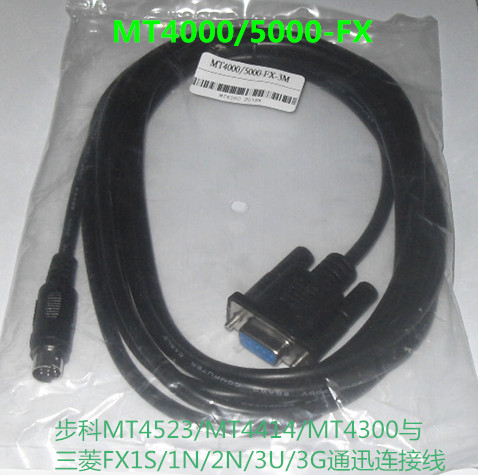 适用步科MT4210T/MT4523T/MT4300C/MT4512与三菱PLC通迅线MT54-FX