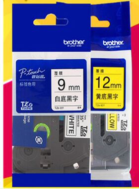 适用兄弟标签机色带12mm9打印标签纸PT-E115B/D210/7600/9700PC带