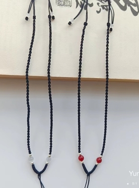 手工编织银珠猫眼珠项链绳可挂长命锁银饰吊坠可调节锁骨项链绳