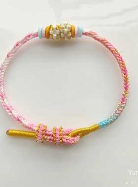 手绳女手工编织红绳十里桃花手链diy穿珠半成品手绳送女友礼物