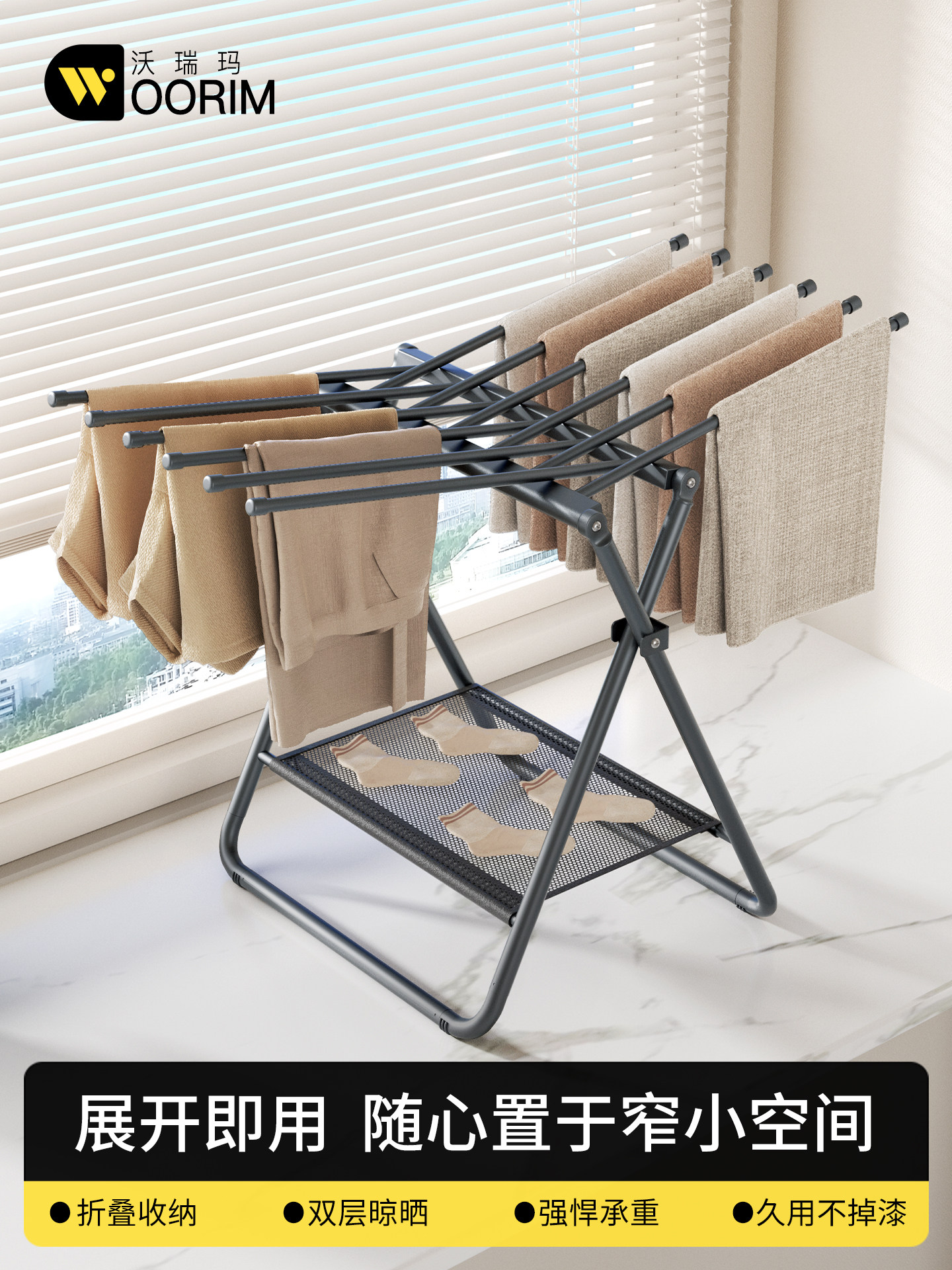 飘窗晾衣架家用迷你小型小阳台折叠晾衣杆窗台小尺寸落地晒衣架