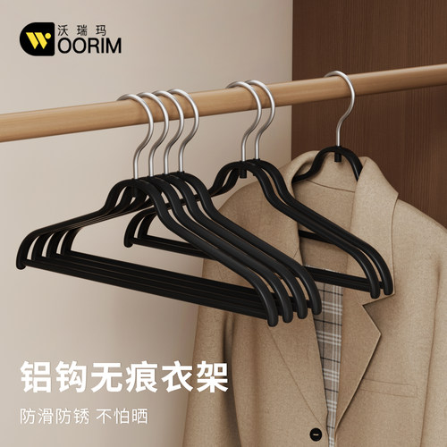 家用无痕防滑可旋转防肩角衣架
