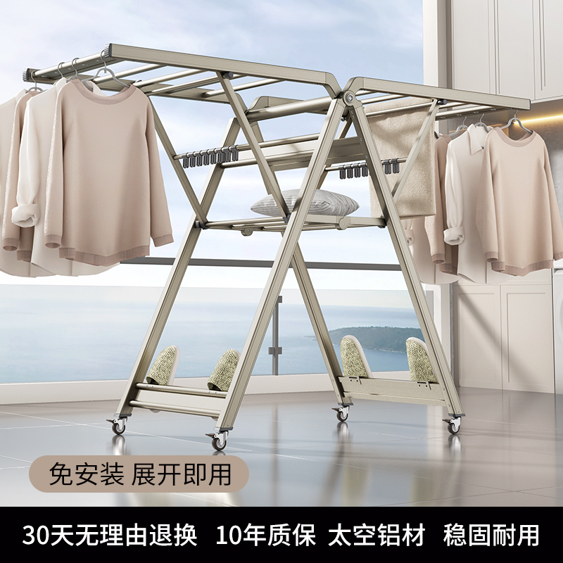 沃瑞玛翼型铝合金折叠防风孔落地