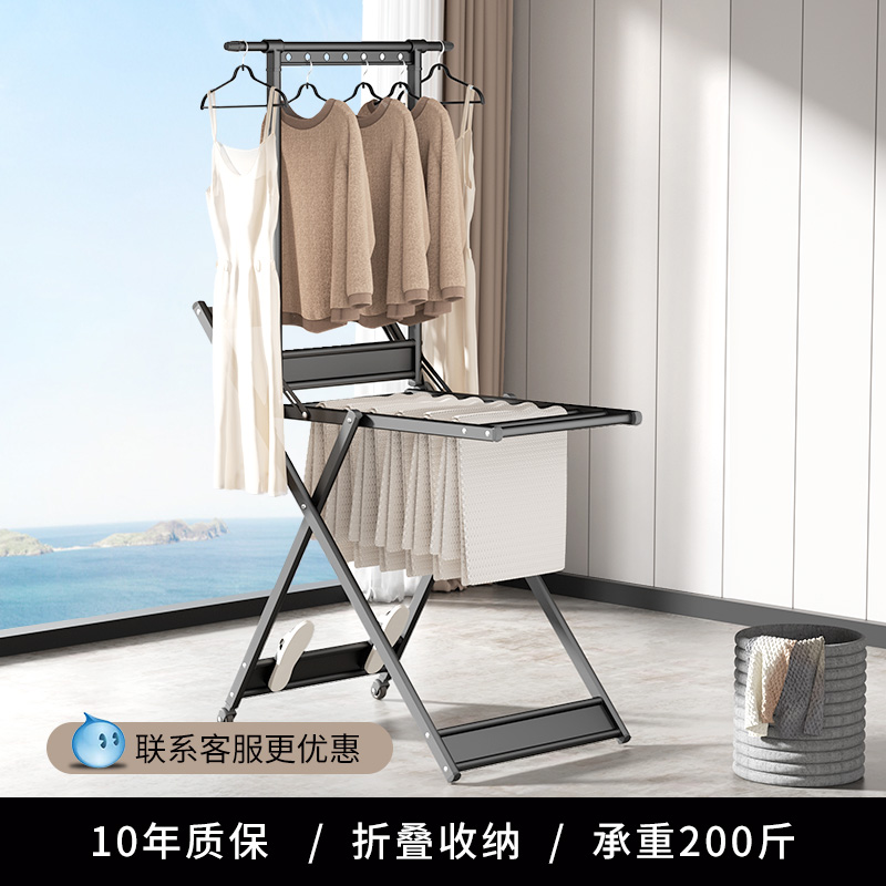 家用晒被子神器可移动落地晾衣架