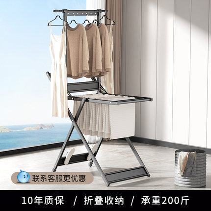晾衣架落地折叠室内挂衣杆家用阳台凉晒衣架室外移动晒被子神器