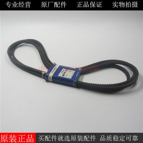 原厂帕金斯风扇皮带CH11186
