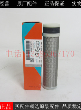 原装久保田空气滤芯32721-58242柴油发电机组挖机空滤3272158242