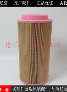 原装曼牌空气滤芯C20500 CF500适沃尔沃发电机空气滤清器3840033