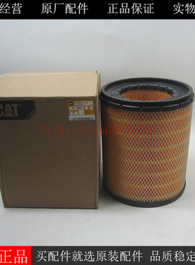原厂CAT空气滤芯4L9852卡特发电机组挖机工程车空气滤清器4L-9852
