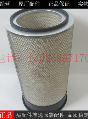 上海弗列加空滤AF891M康明斯NTA855-G7发电机组空气滤芯3013210