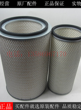 上海弗列加空气滤芯AA2953 AF26413 K3046孔17发电机组工程车空滤