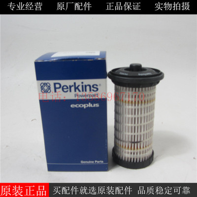 原厂PERKINS柴油滤芯3611274