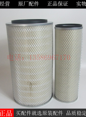 上海弗列加空气滤芯AA2957 AF25452 AF25453东风大力神空滤K2850