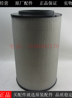 原装VOLVO空气滤芯21702911沃尔沃发电机组空滤21212204 3827643