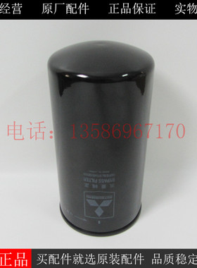 原厂三菱机油滤清器37540-02100柴油发电机组S12R S16R S6R机油格