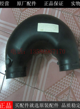 原装VOLVO空气滤芯胶管3830800沃尔沃TAD1630GE发电机空滤连接管