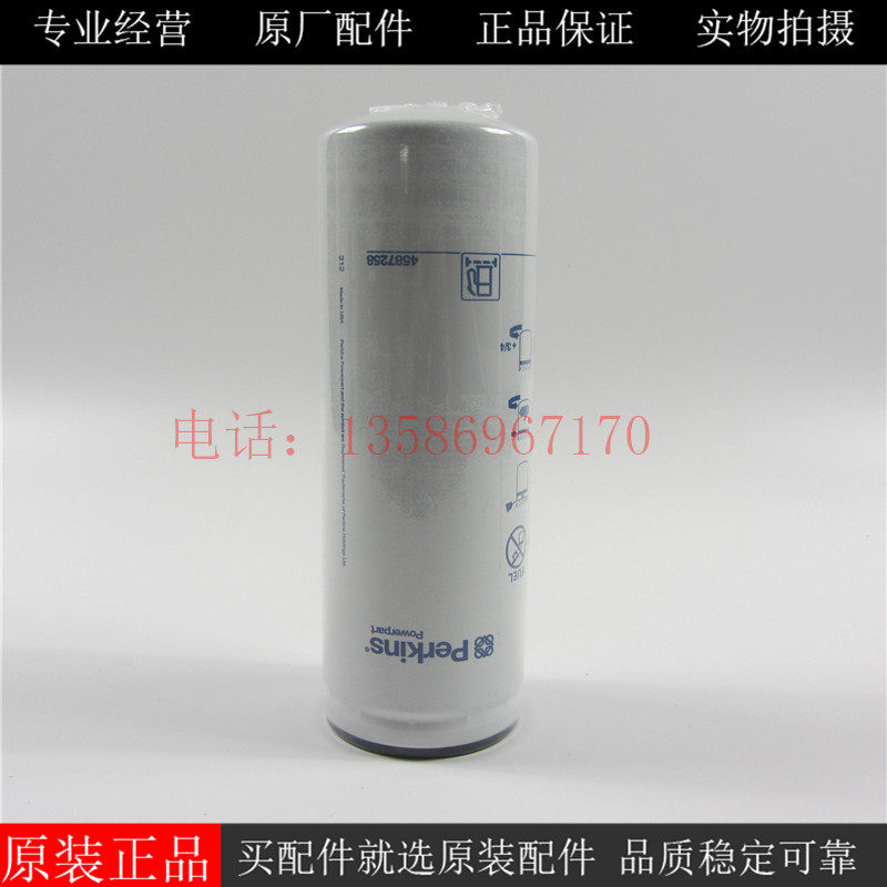 原厂PERKINS柴油滤芯4587258帕金斯发电机组威尔信柴滤器4587258
