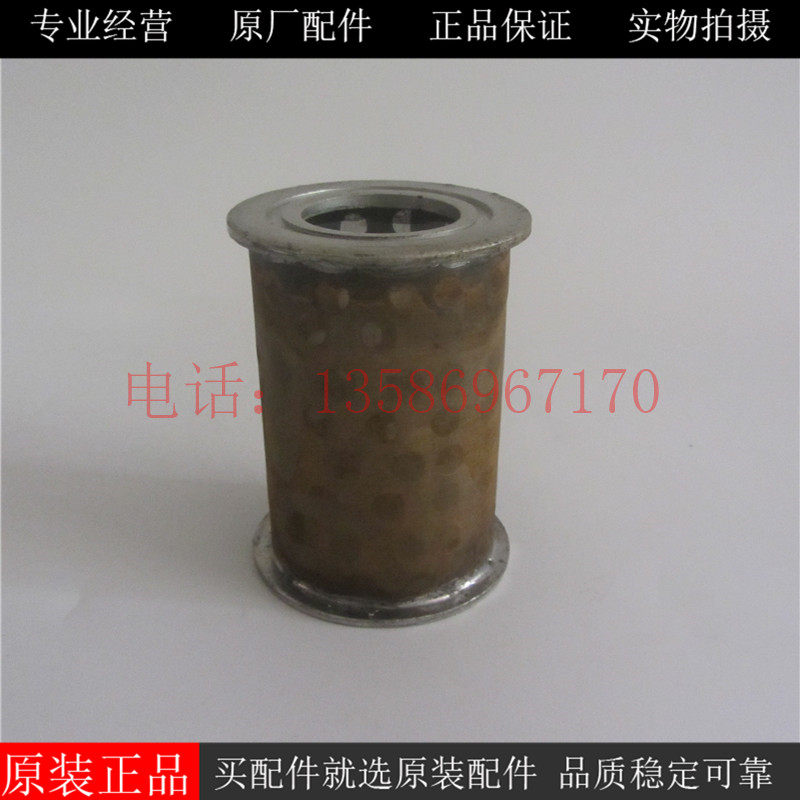 定制款135系列柴油发电机组增压器机油滤芯771Z-17-000增压器机滤