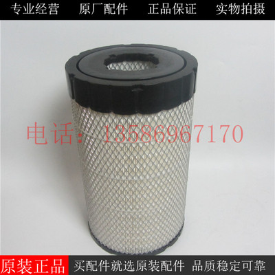 空滤上海弗列加空气滤芯AA90138