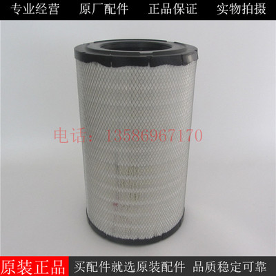 PERKINS2306发电机组空滤5458596