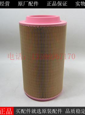 原厂MANN空气滤芯C23610发电机空滤CF610空压机空气滤清器3840034