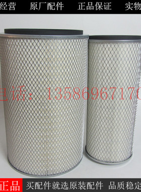 原厂上海弗列加空气滤芯AF25276 AF25277康明斯发电机组挖机空滤