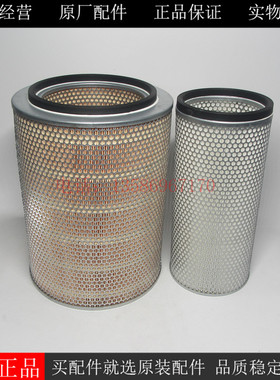 原厂上柴空气滤芯S00016428+01柴油发电机组6114空气滤芯KW3040