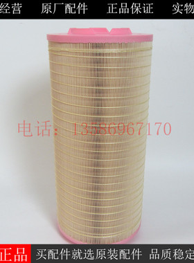 原装曼牌空气滤芯C25710/3 CF710适用沃尔沃发电机组空滤3840036