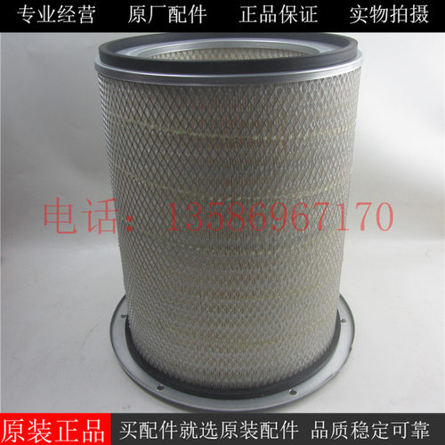 原装上海弗列加空气滤芯AF25278