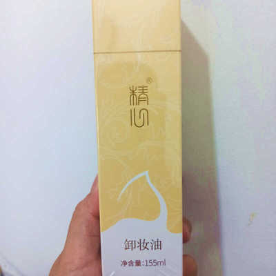 北京精心卸妆油卸妆水化妆水正品包邮155 ml新日期